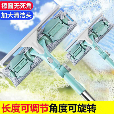 伸缩杆二合一多功能玻璃清洁刮擦窗神器窗户保洁专用刮刀可替换头