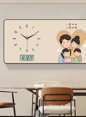一家人钟表挂钟客厅新中式款电视背景墙装饰画餐厅挂墙创意时钟