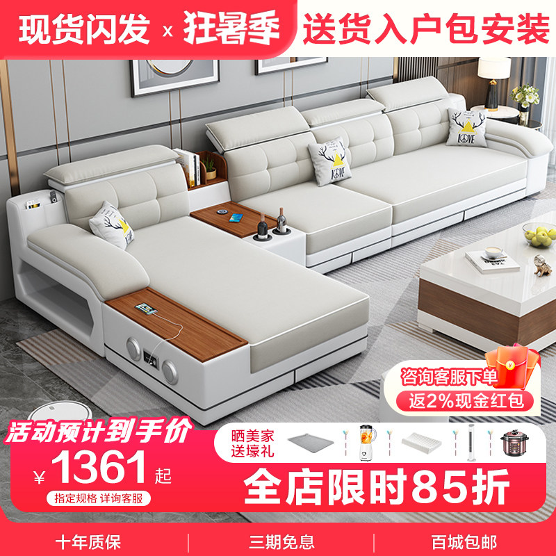 科技布沙发客厅简约现代大小户型北欧多功能整装大气免洗布艺沙发,住宅家具,布艺沙发,淘宝优惠券,粉丝福利购,淘宝优惠卷