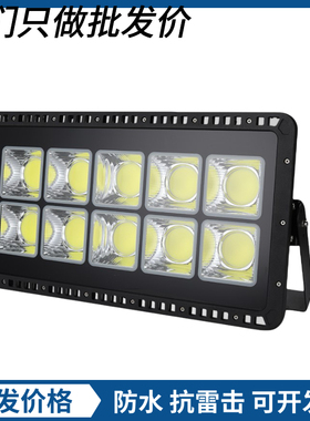 led投光灯20i0w500w室户外探照投射灯聚光球场广场建筑工地塔吊灯