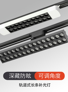 轨道灯LED射灯长条格栅服装店铺饭厅展厅画廊超市商用导轨聚光灯