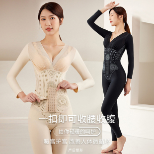 塑身连体衣女秋冬季束腰紧身收腹裤产G后塑形修身美体无痕保暖内