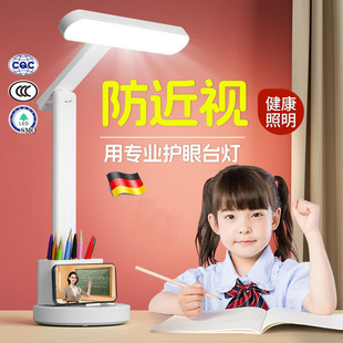 德国台灯护眼学习j专用国aa级学生儿童书桌床头灯防近视宿舍插电