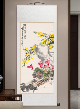 名家中式花鸟卷轴挂画古典花卉客厅玄关装L饰画办公室书房茶室壁