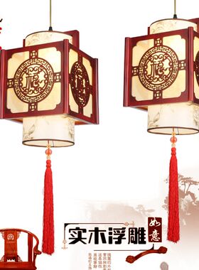 中式小吊灯实木过道走廊阳台羊皮复仿古中国风单头火锅餐厅工程灯
