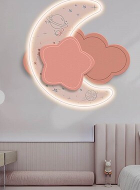 led灯儿童房装饰画女孩卧室床头挂画男孩房间背景墙面立体感壁灯
