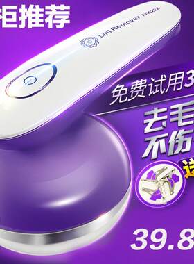 剃球器充电式吸毛衣服上的毛球气取清理起球球机去替割刮家用