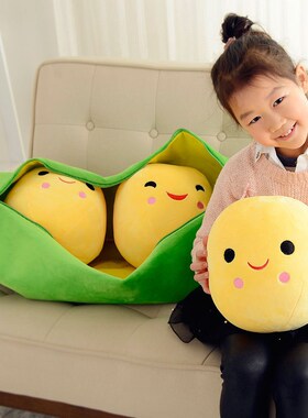 厂家供应豆荚挂件公n仔豌豆抱枕毛绒玩具豆豆大号豆子情人节礼物