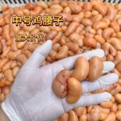 鸡腰子新鲜鸡子鸡春公鸡蛋冷冻大号中号小号都有