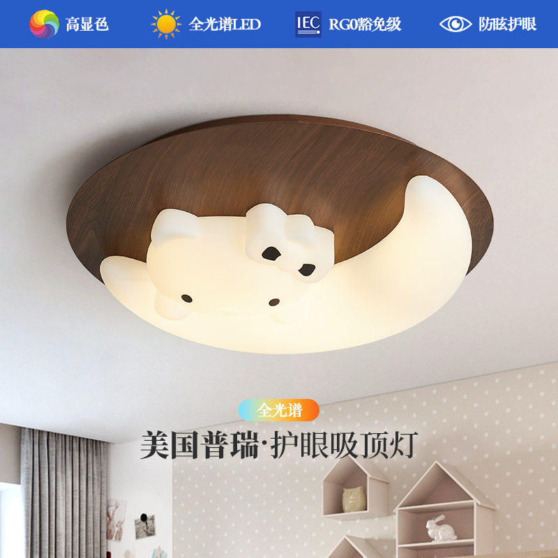 卧室灯男孩女孩2023款儿童房现代简约卡通奶油风吸顶灯房间主卧灯