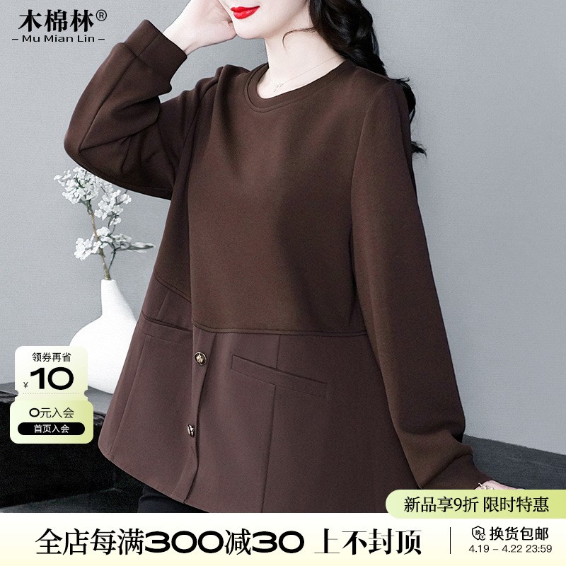 大码女装简约圆领卫衣春秋新胖妈妈遮肉显瘦别致长袖上衣t恤打底