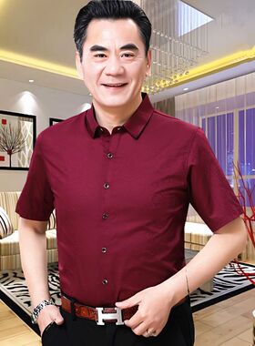 本命年爸爸短袖装婚宴礼服中年新娘结婚宴会岳父衬衣父亲装婚庆男