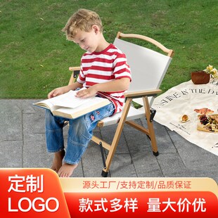 户外折叠便携克米特椅露营野餐实木旅H行椅钓鱼烧烤沙滩休闲椅现