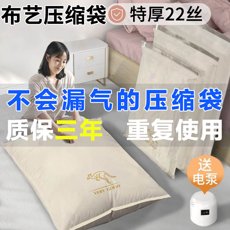 抽气牛津布真空压缩袋收纳被子衣被子压缩袋
