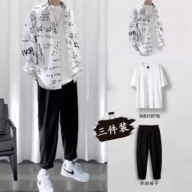 轻熟风衬衫外套男夏季冰丝套装帅气一套搭配男装三件套高级感衬衣,男装,休闲运动套装,淘宝优惠券,粉丝福利购,淘宝优惠卷