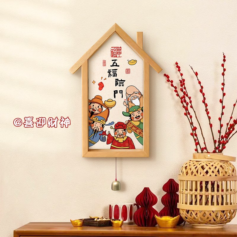 五福临门新年装饰画客厅财神爷挂件电视墙背景壁画喜庆入户门玄关