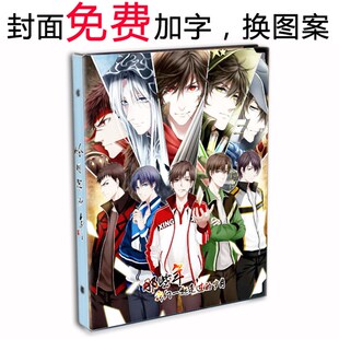 全职高手同学录 叶修 君莫笑 苏沐橙 动漫中小学生男女毕业纪念册