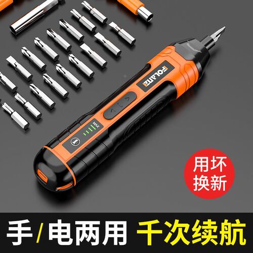 电动螺丝刀家用小型起q子机电动钻锂电电钻套装工具充电式迷你电