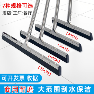 刮地板刮水器拖地两用魔术扫把硅胶地刮板大号商用X酒店保洁专用