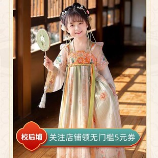 甜橘重工儿童女童汉服中国风唐朝襦裙超仙牡丹橙演出服古装连衣裙