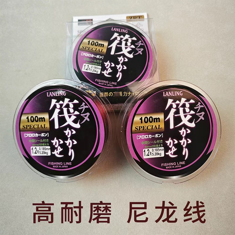 桥筏钓鱼专用高耐磨渔轮主线一百米海F竿强拉力钓鱼线抗风筏尼龙