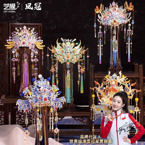 艺模凤冠金属模型3D立体拼图金属拼装手工diy送礼物车载挂饰摆件