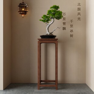 实木花架花几新中式客厅落地式摆件盆H景鱼缸置物架阳台大花盆架