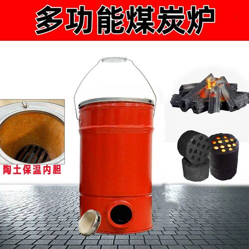 传统蜂窝b煤炉无烟煤炉子煎药取暖炉煮茶采暖炉露营火炉冬季火锅