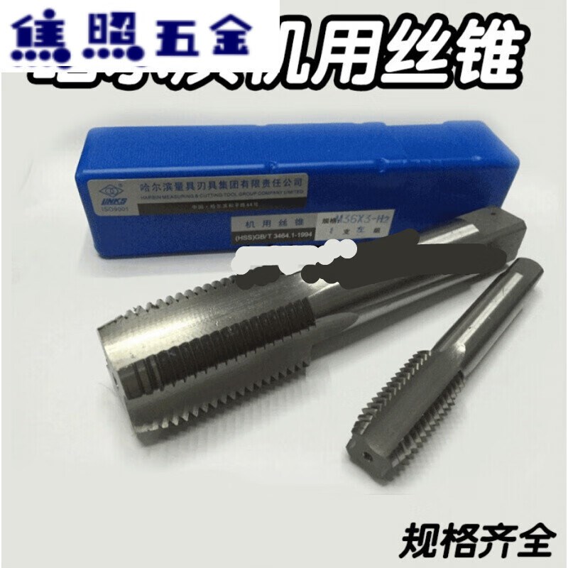机用丝锥M32M334M35M36x1X1.5x2X3X4MV32*3.5标准