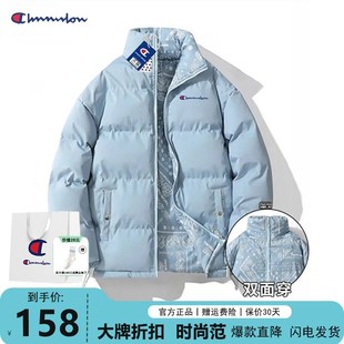 锁温保暖男装冬季宽松户外立领加绒加厚双面穿素面潮款羽绒服