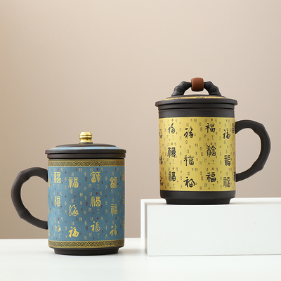 紫砂泡茶杯茶水分离大容量水杯家用男士办公杯带盖杯子个人专用