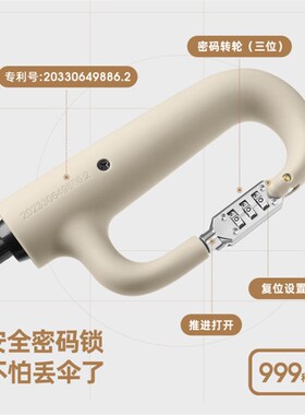 环扣密码锁全自动雨伞折叠大号男遮阳太阳伞O结实抗风雨伞厂家现