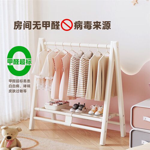 儿童挂衣架卧室落地式简易迷你号小型婴儿挂衣架幼儿园矮款衣帽架