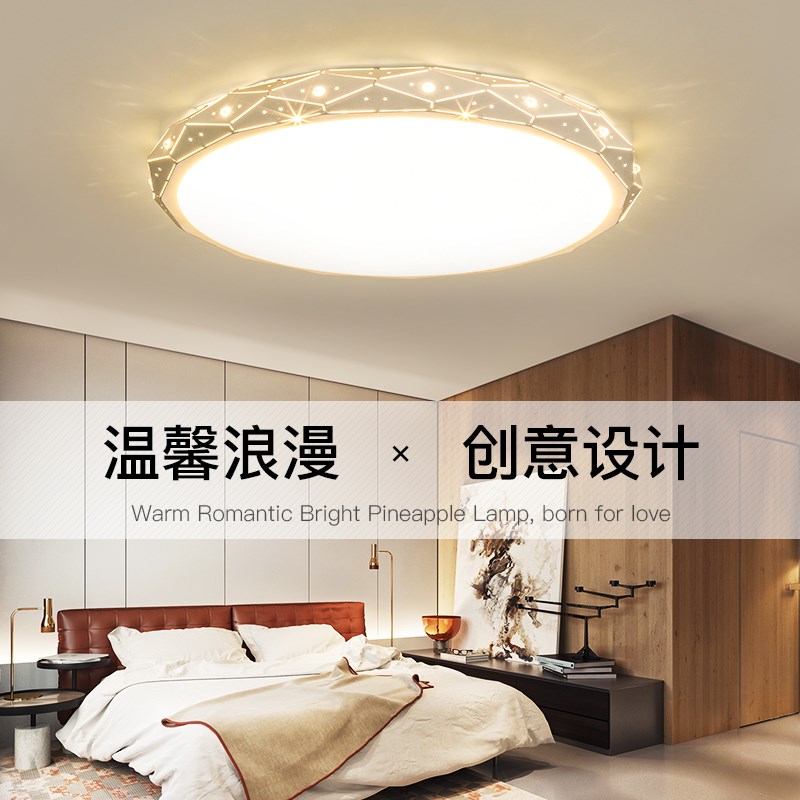 led卧室灯吸顶灯简约现代2024新款网红创意圆形餐厅房间灯具大全