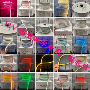 LED灯带硅胶12V低压柔性霓虹灯22E0V防水广告招牌造型做字母软灯