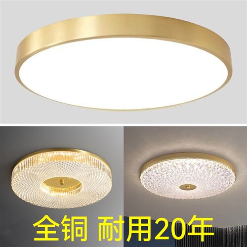 全铜吸顶灯ledk过道走廊灯轻奢现代简约玄关卧室水晶阳台超亮灯具