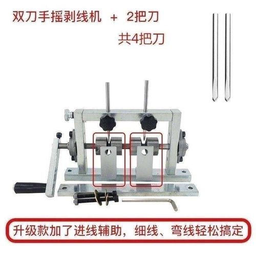 废电缆剥线机器小型扒铜丝线拨线钳新款手摇省力剥线器工具剥皮器