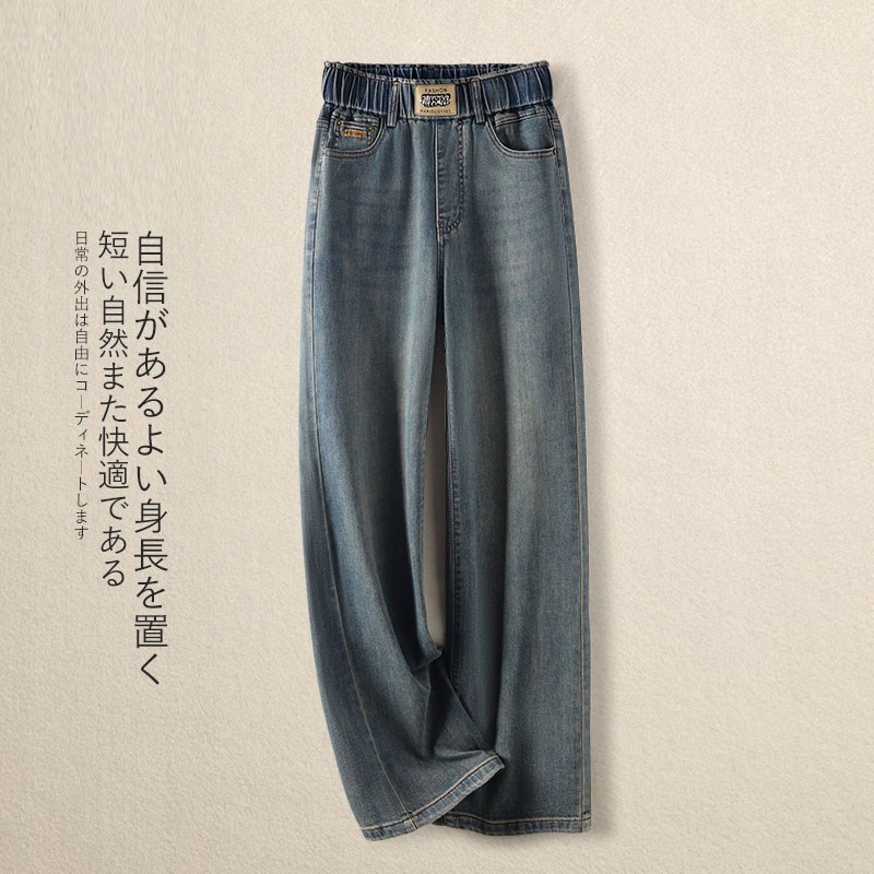 松紧高腰阔腿牛仔裤女2025年新款春秋季宽松窄版直筒裤显瘦休闲裤