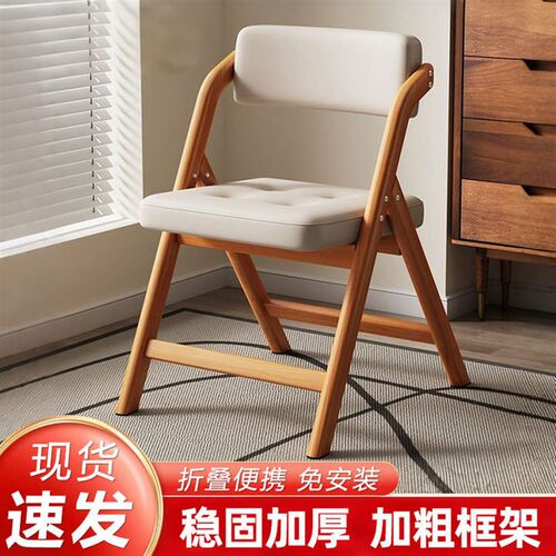 可折叠靠背椅电脑椅不占空间餐椅B加厚办公椅休闲凳子小户型折叠