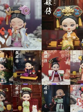 甄嬛传改娃材料包传石膏娃娃涂色白胚信女甄嬛大隐藏白胚造景摆件