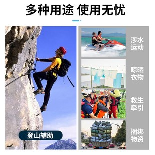 登山绳吊绳高空作业安全绳滑翔伞速降静力绳尼龙攀登攀爬绳攀岩绳