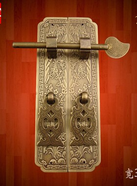 315cm梅兰竹菊柜门拉手中式C复古纯铜仿古中式家具纯铜拉手橱柜