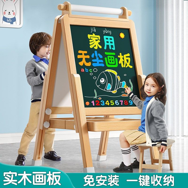 儿童画板家用写字板磁性涂鸦画画可擦写小黑板幼儿宝宝大号写画板,文具电教/文化用品/商务用品,白板,淘宝优惠券,粉丝福利购,淘宝优惠卷