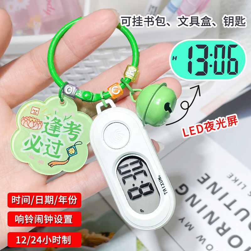 闹钟小型迷你挂表女生初高中学生背包钥匙扣表男孩桌面台表儿童表