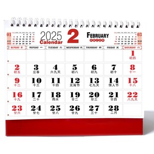 2025全年大字B无黄历老人家常用老花眼适用桌面日历台历挂历记事