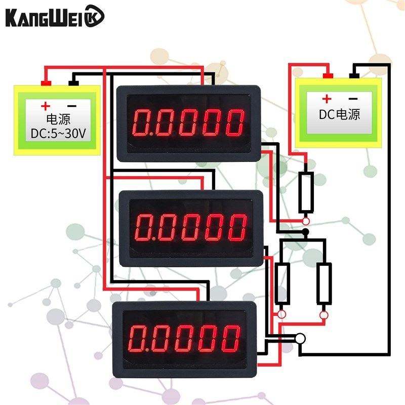 5位高精度直流数显数字毫微安电流表头精密正负0-7mA-10A自动量程