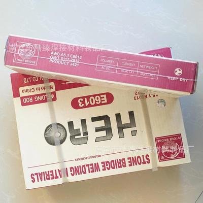 hero出口E6013焊条 碳钢焊条J421 低碳钢焊条E4313结构钢焊条