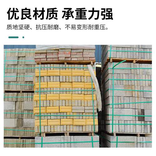 厂家供水应水泥道路石材用盲道专砖pc砖广场绿化泥混凝土透水砖块
