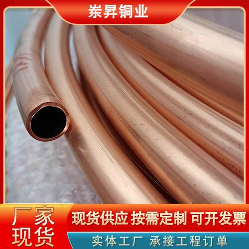 铜管空心薄壁t2径紫铜 直径75 80 85 89管 90mm大口厚壁红铜管