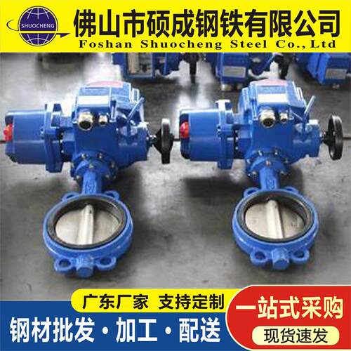 佛山现货法兰电动蝶阀D341X-10/16 手柄对夹蝶阀手动蝶阀规格齐全